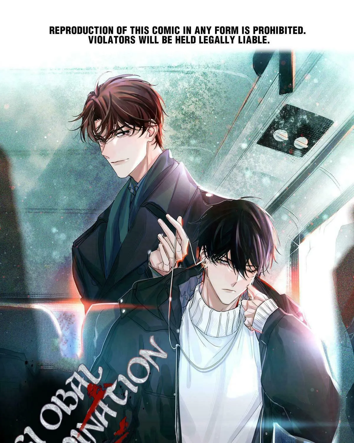 Read Global Examination chapter 39 image 0 on Lezhin