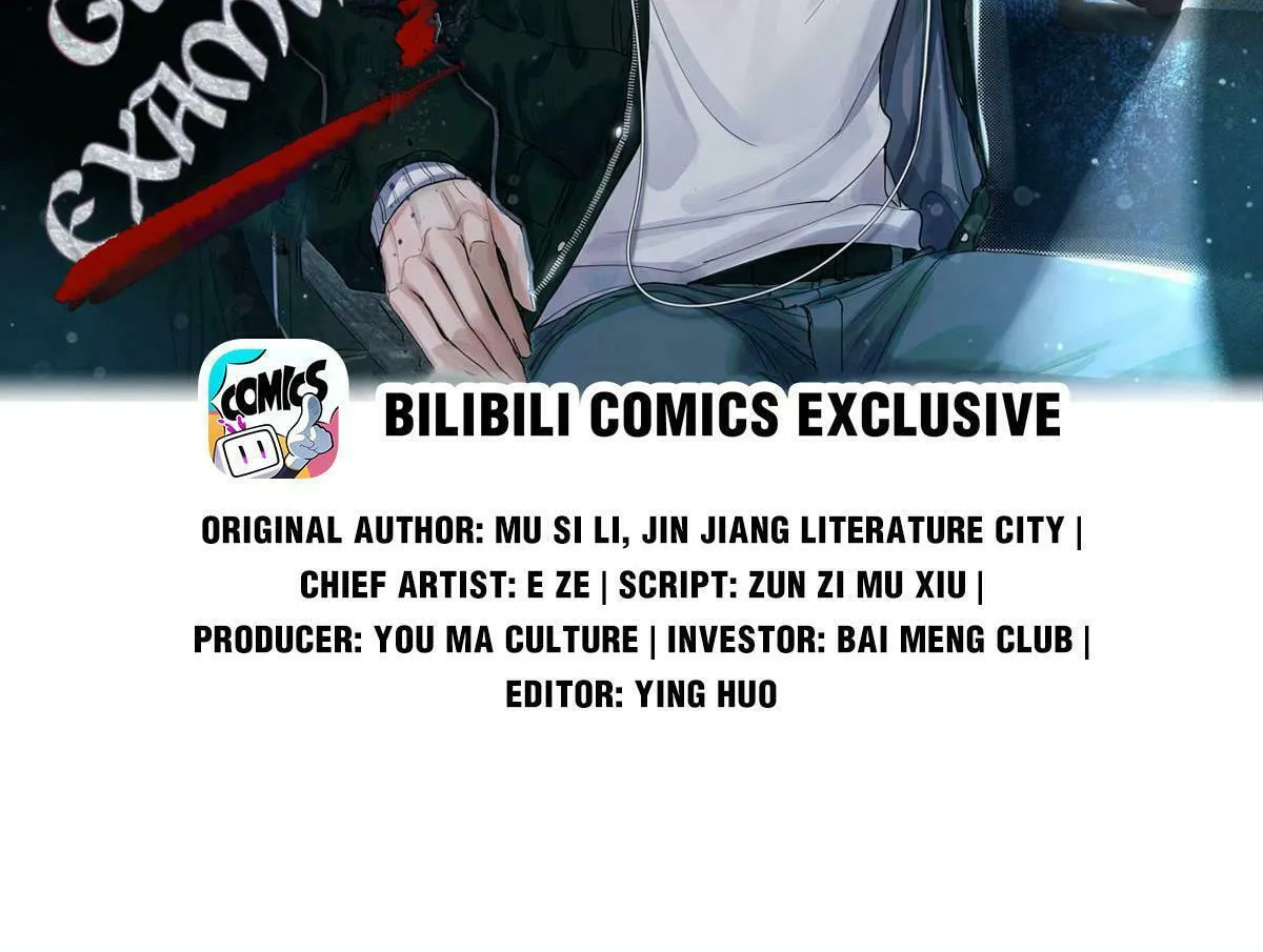 Read Global Examination chapter 39 image 1 on Lezhin