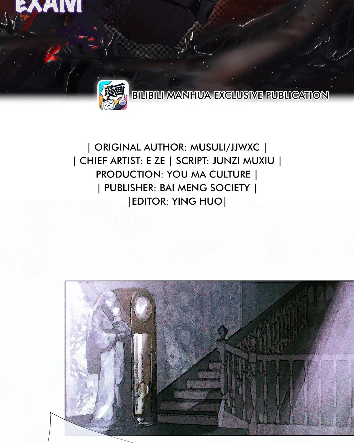 Read Global Examination chapter 4 image 1 on Lezhin