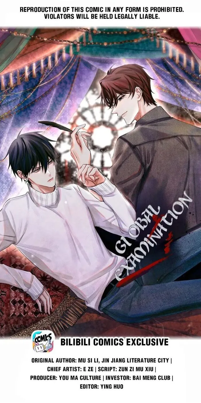 Read Global Examination chapter 43 image 0 on Lezhin