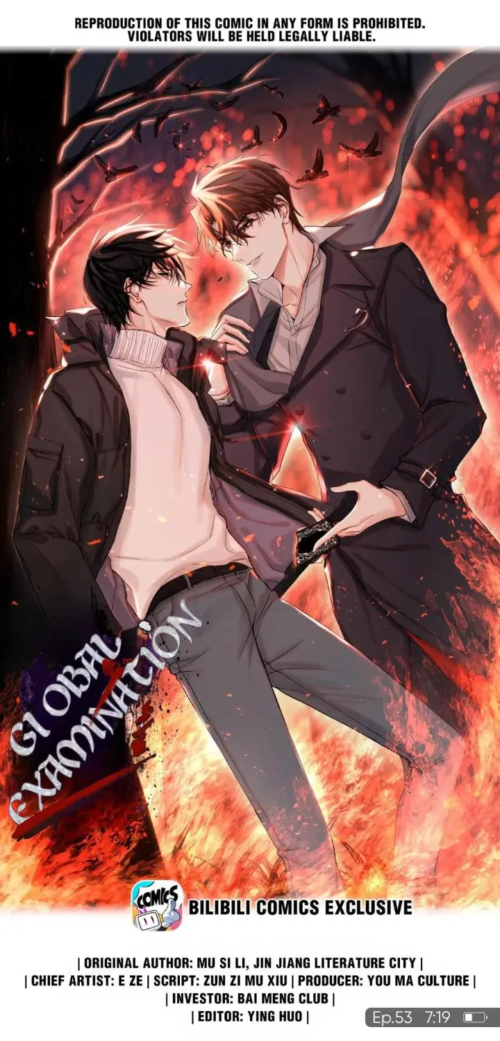 Read Global Examination chapter 53 image 0 on Lezhin