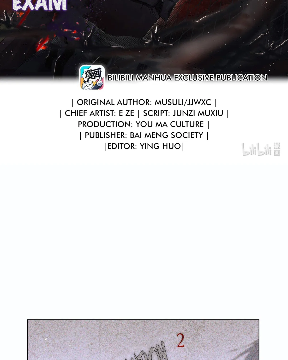 Read Global Examination chapter 6 image 1 on Lezhin