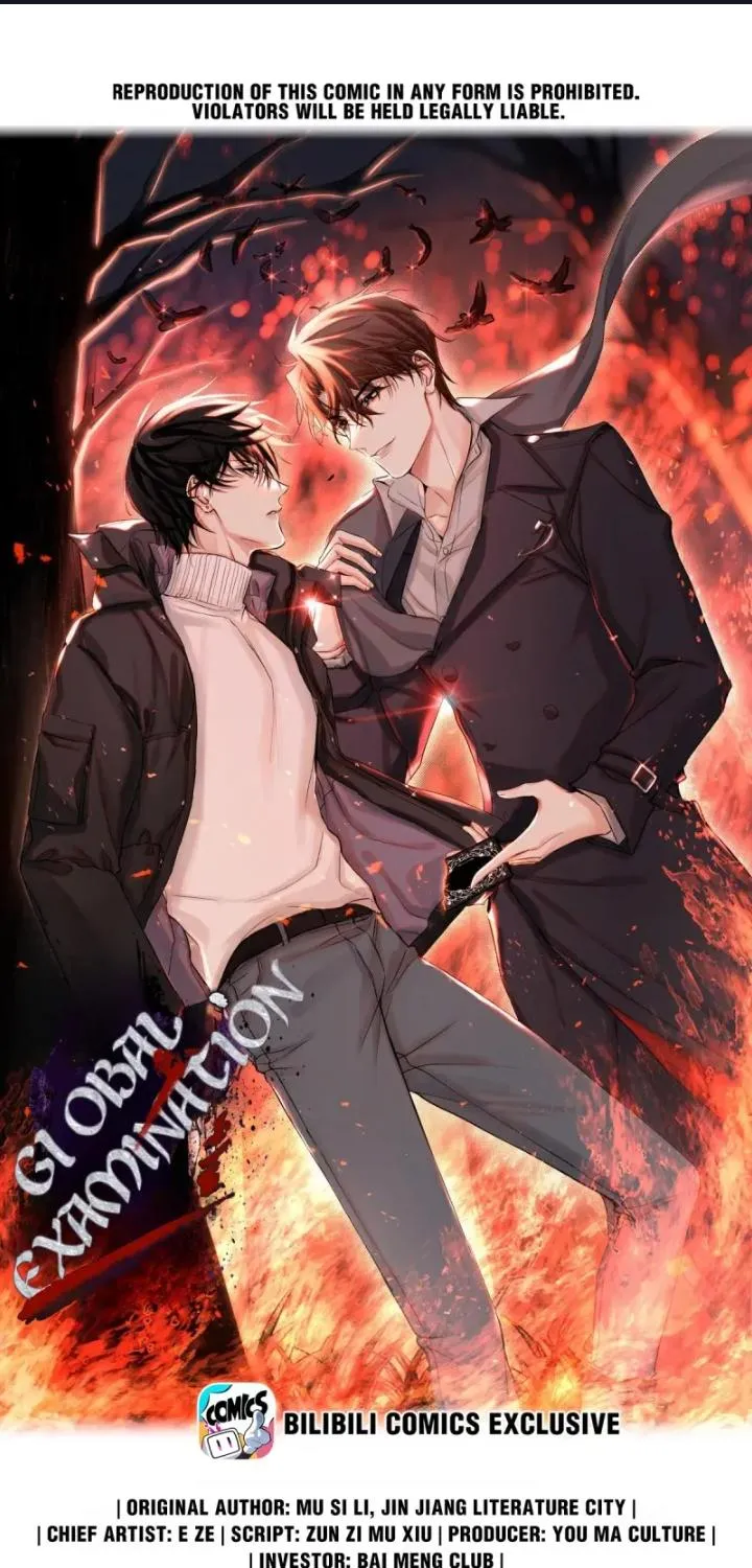 Read Global Examination chapter 63 image 2 on Lezhin