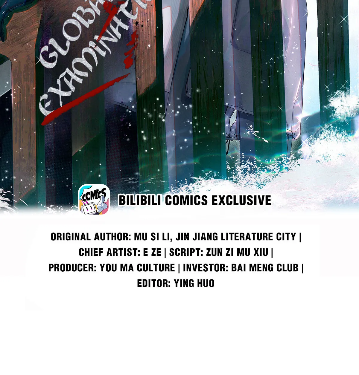 Read Global Examination chapter 65 image 1 on Lezhin