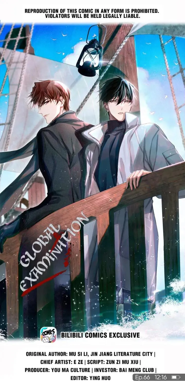 Read Global Examination chapter 66 image 2 on Lezhin