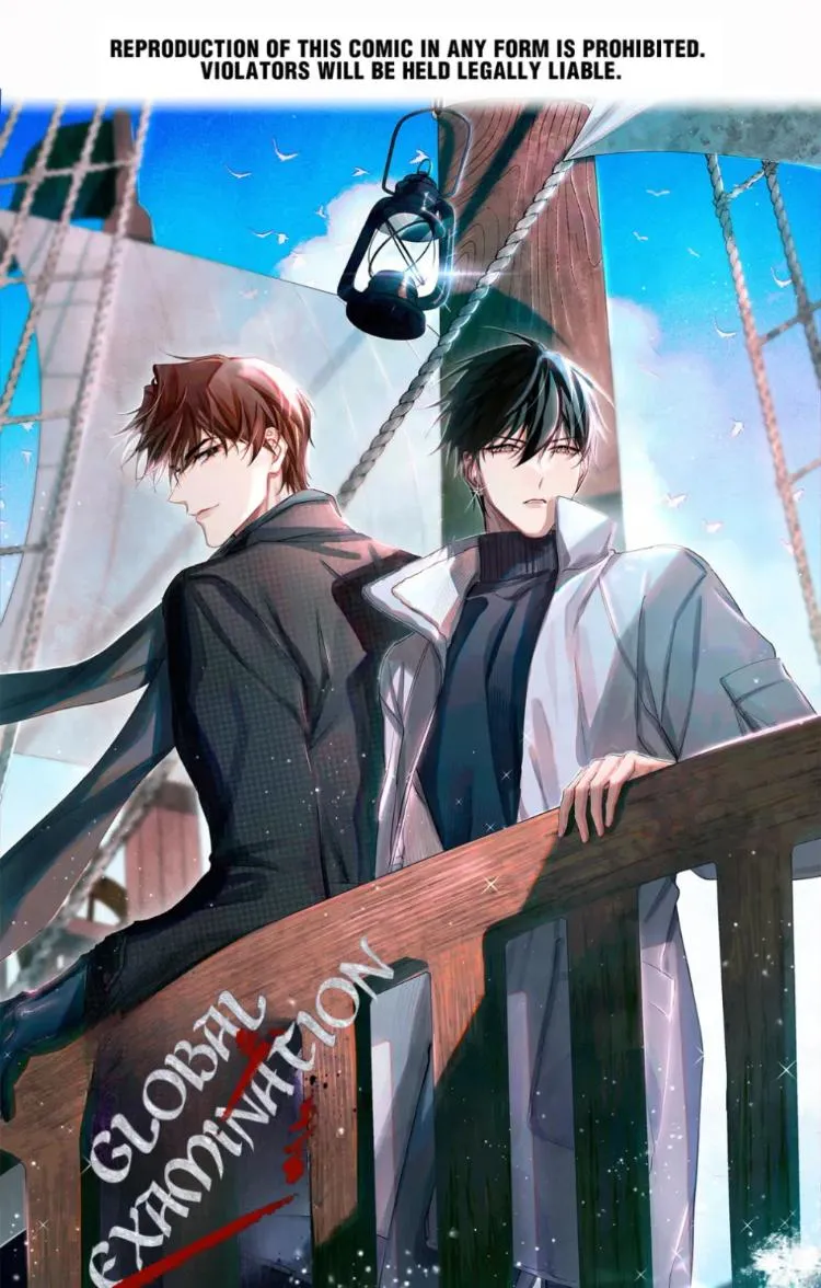 Read Global Examination chapter 67 image 1 on Lezhin