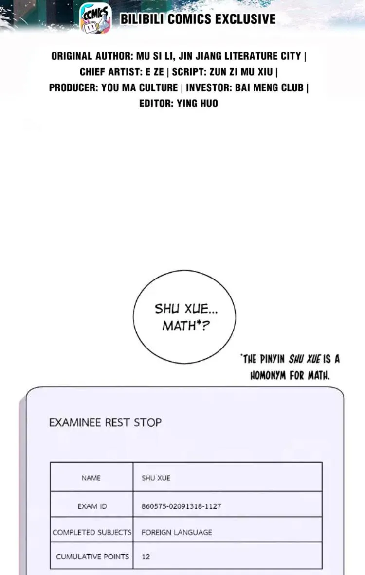 Read Global Examination chapter 70 image 2 on Lezhin