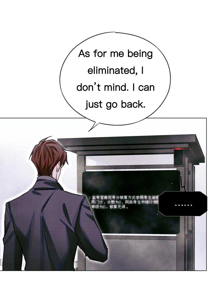 Read Global Examination chapter 73 image 20 on Lezhin