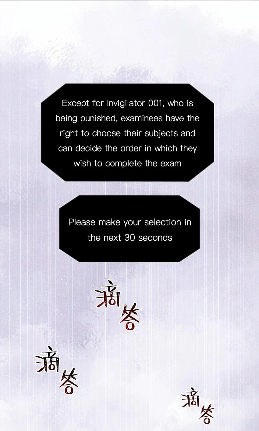 Read Global Examination chapter 73 image 24 on Lezhin