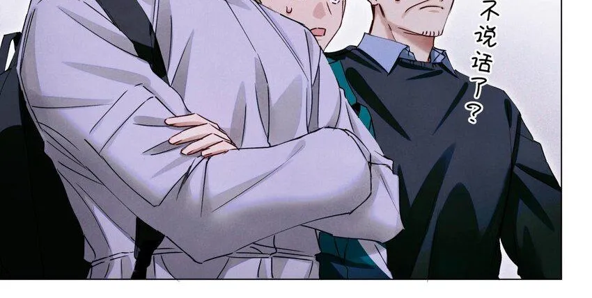 Read Global Examination chapter 73 image 3 on Lezhin