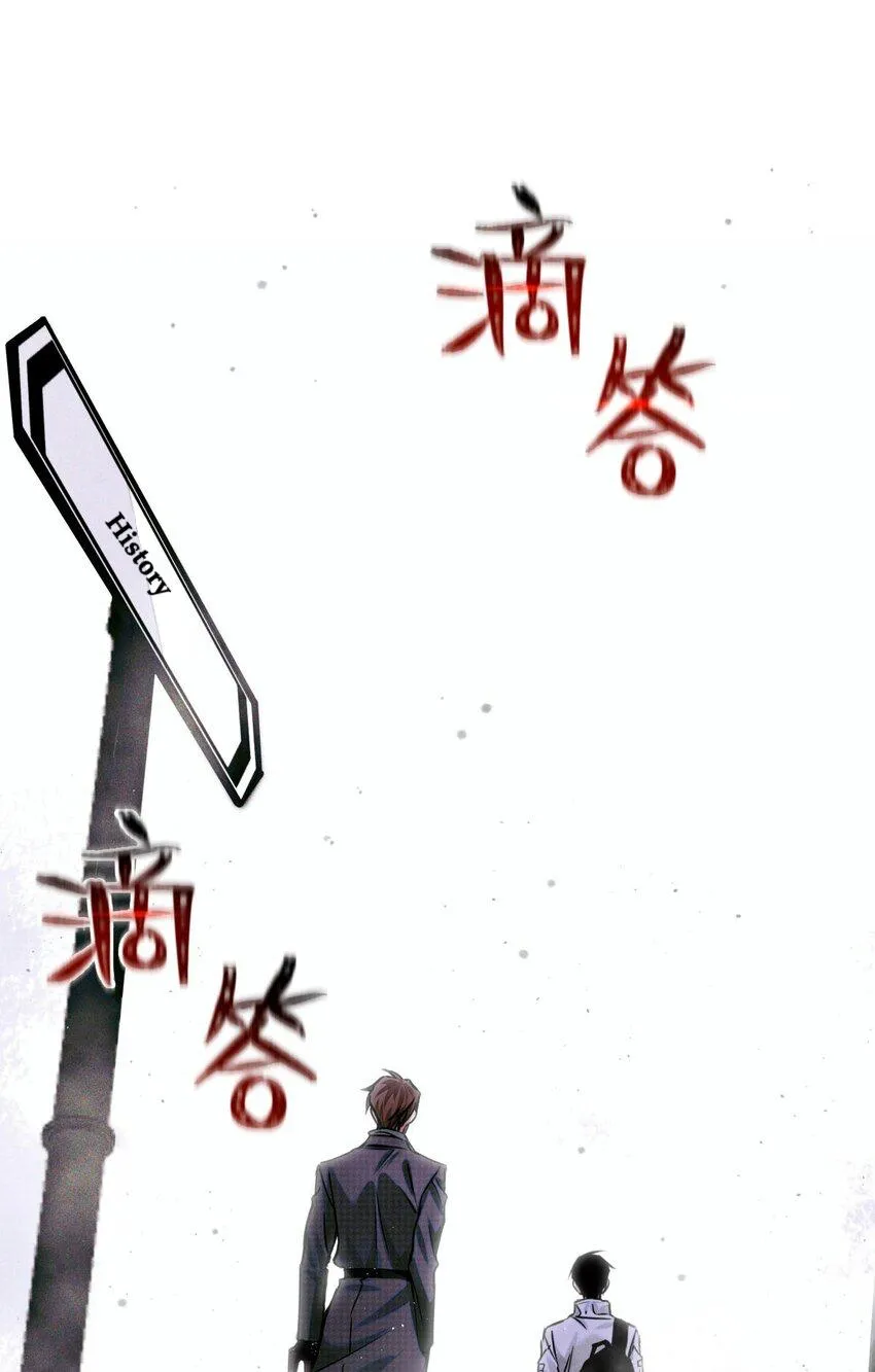 Read Global Examination chapter 73 image 39 on Lezhin