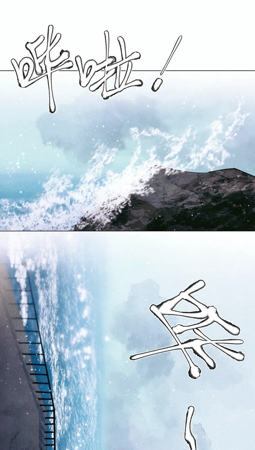 Read Global Examination chapter 73 image 45 on Lezhin
