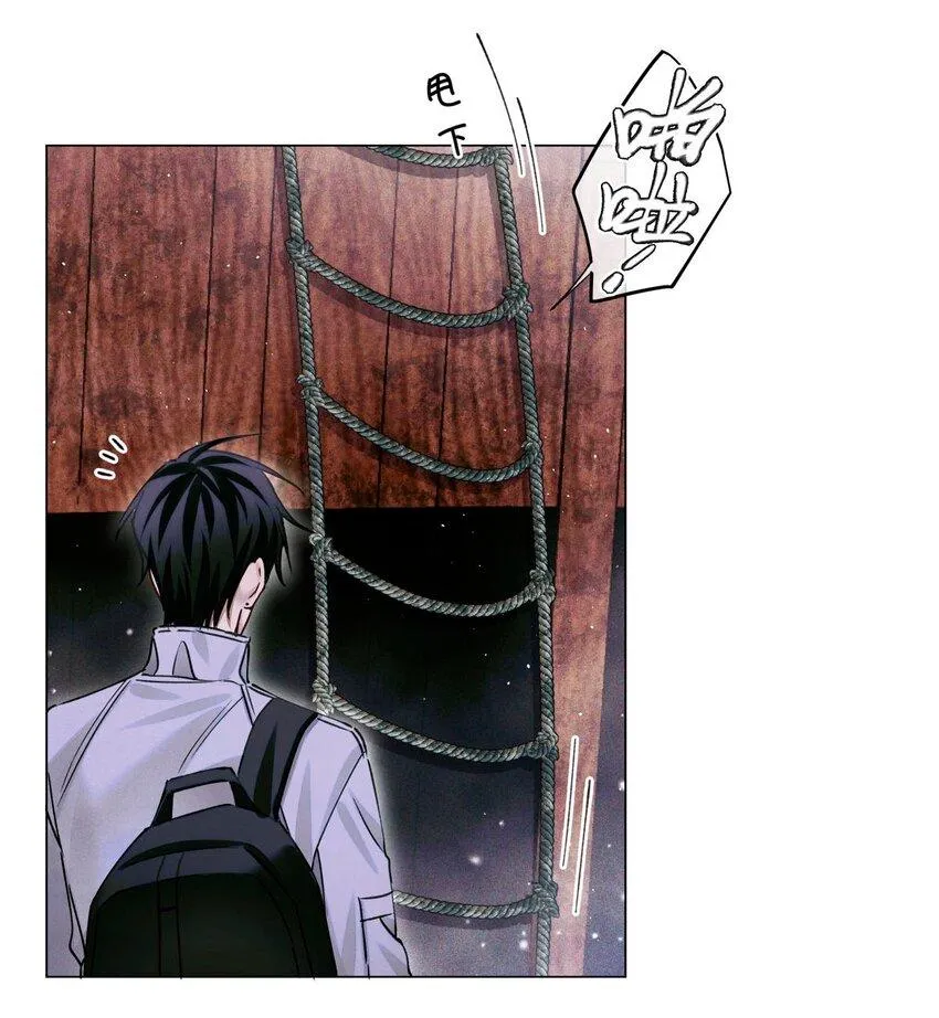 Read Global Examination chapter 73 image 50 on Lezhin