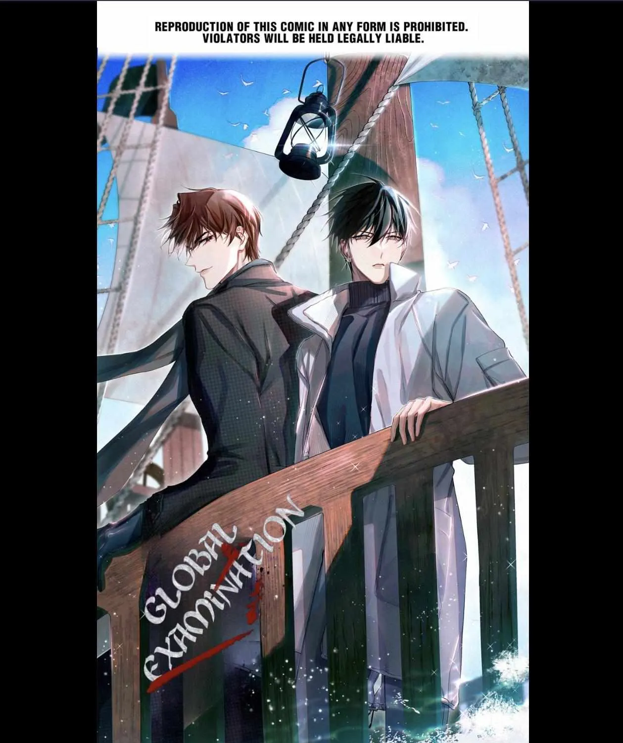 Read Global Examination chapter 74 image 0 on Lezhin