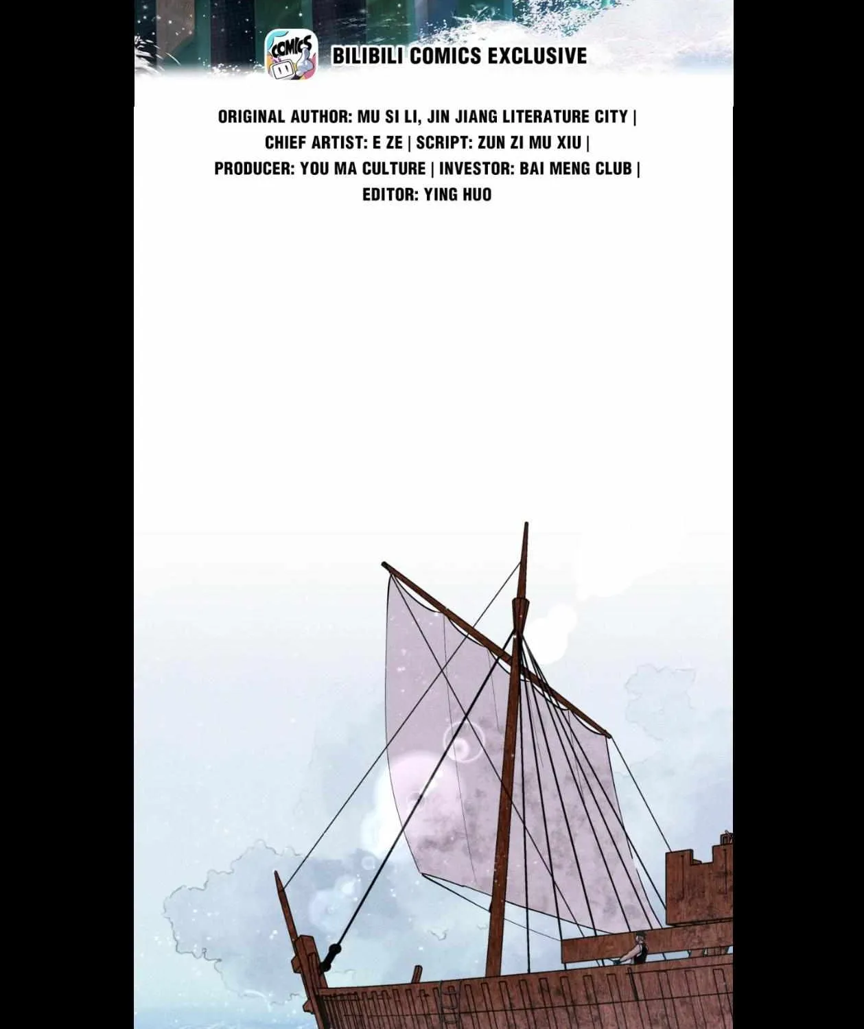Read Global Examination chapter 74 image 1 on Lezhin