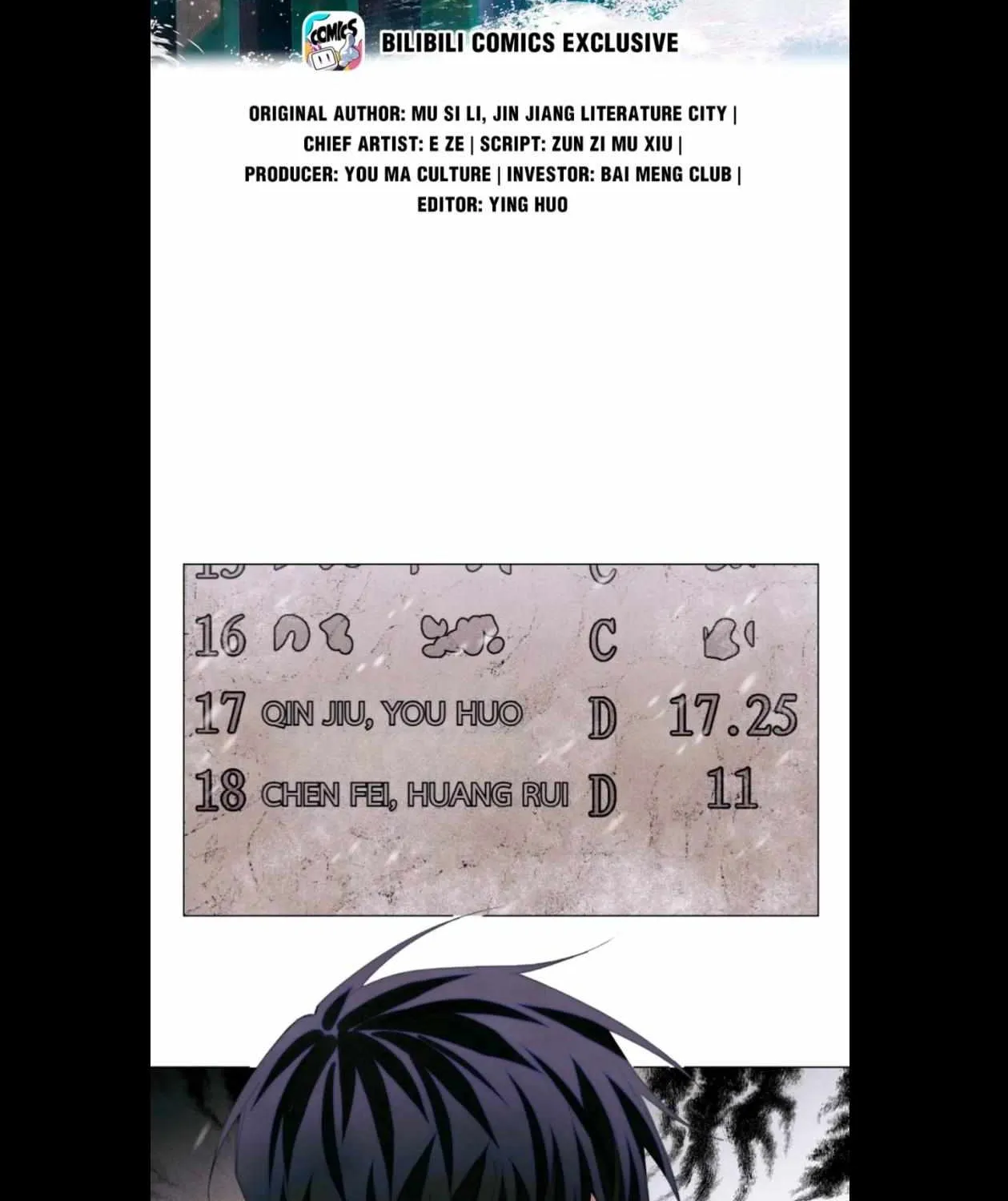 Read Global Examination chapter 76 image 1 on Lezhin