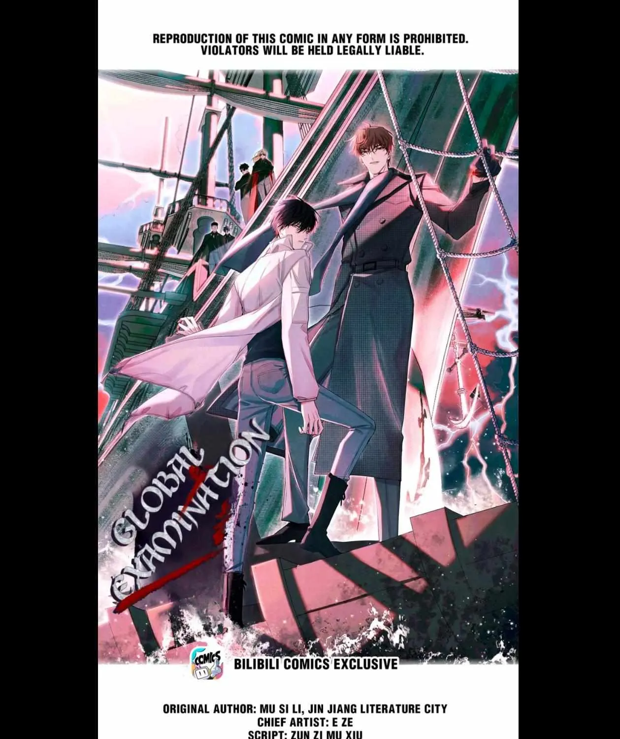 Read Global Examination chapter 77 image 2 on Lezhin