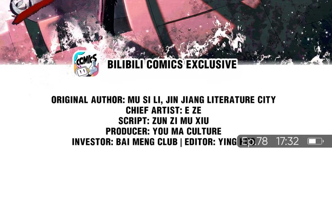 Read Global Examination chapter 78 image 3 on Lezhin