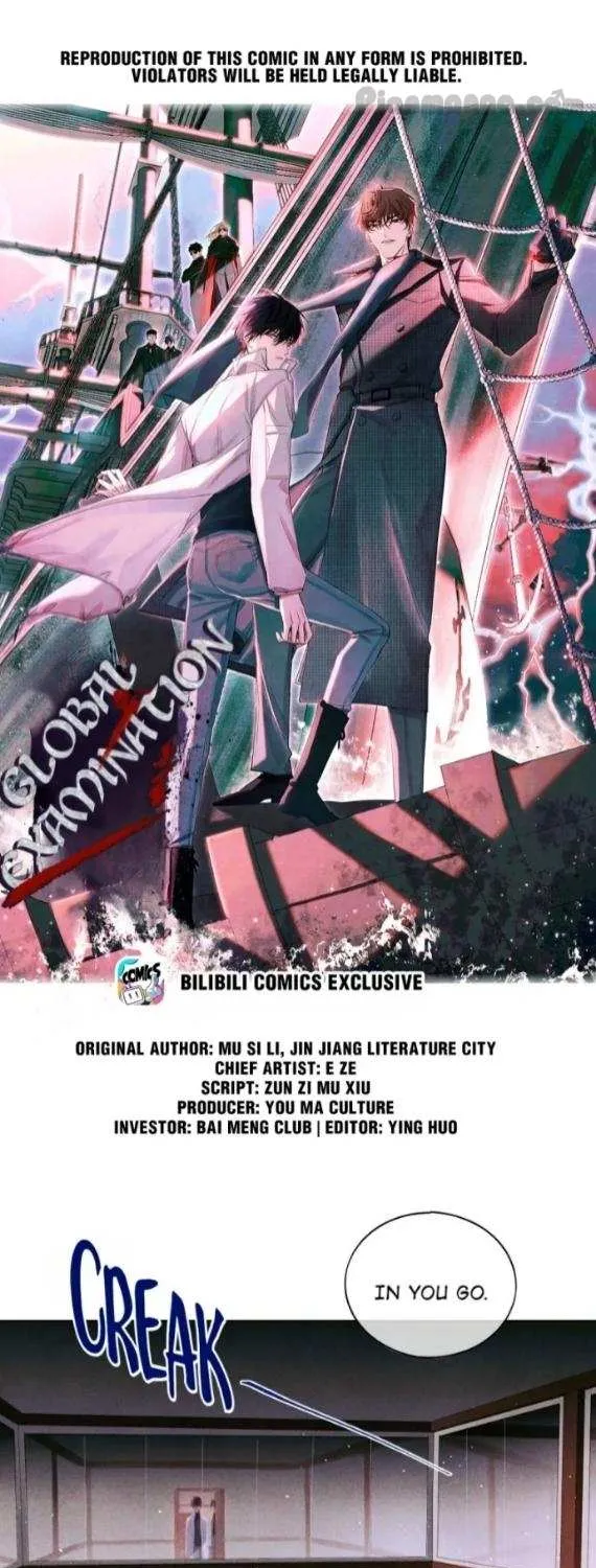 Read Global Examination chapter 82 image 1 on Lezhin