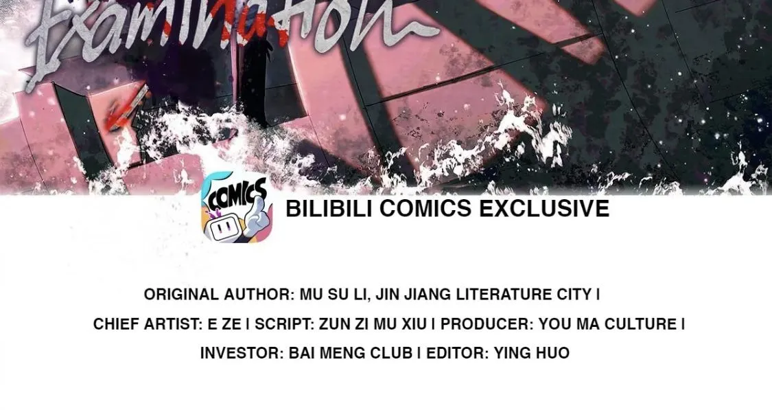 Read Global Examination chapter 83 image 1 on Lezhin