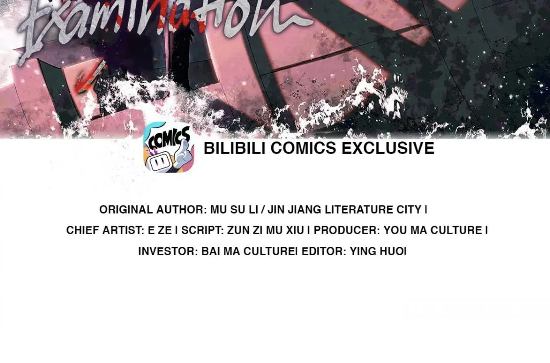 Read Global Examination chapter 85 image 1 on Lezhin