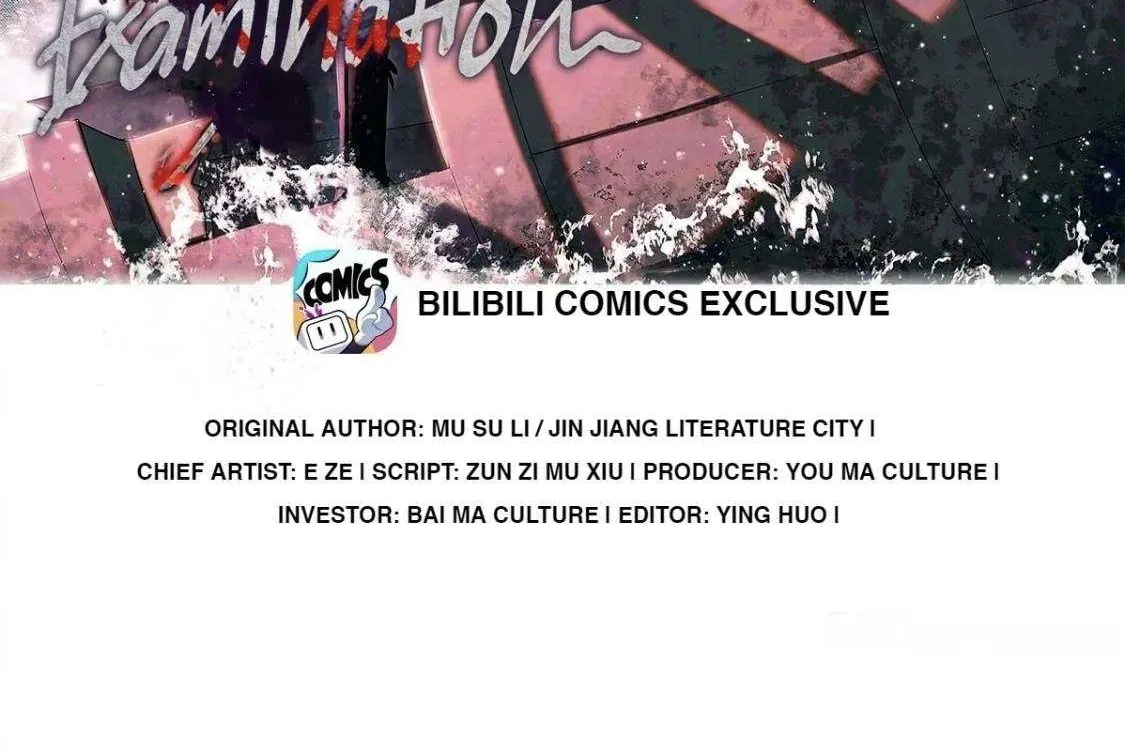 Read Global Examination chapter 87 image 2 on Lezhin