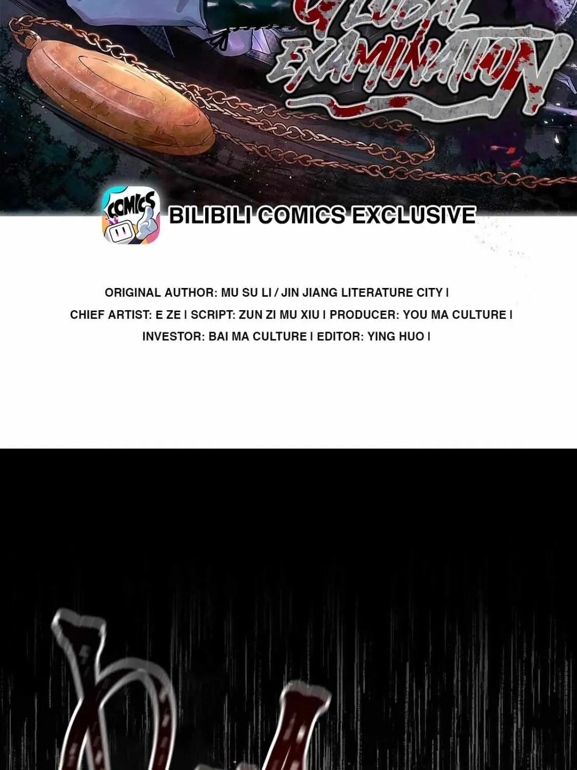 Read Global Examination chapter 89 image 2 on Lezhin