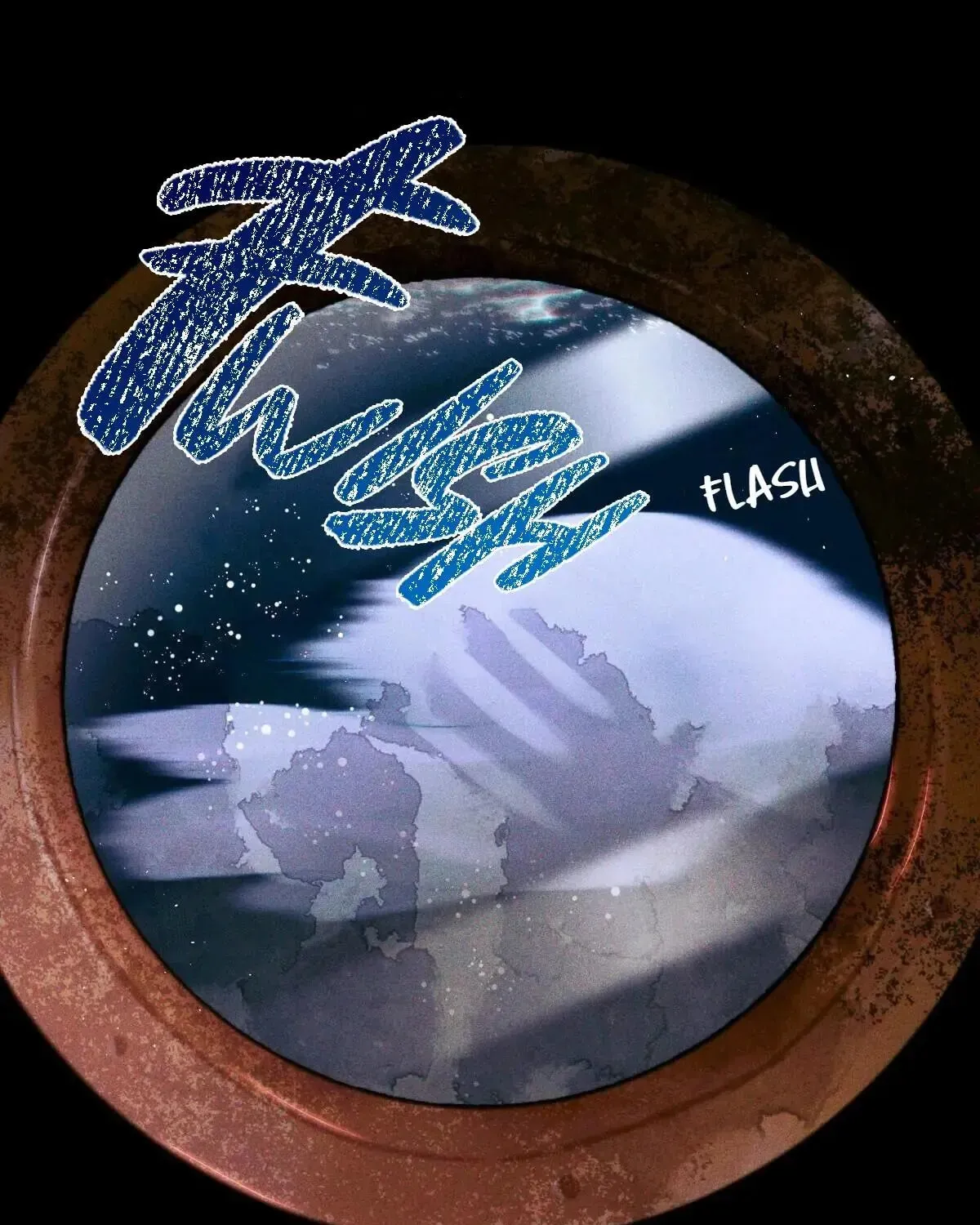 Read Global Examination chapter 94 image 20 on Lezhin