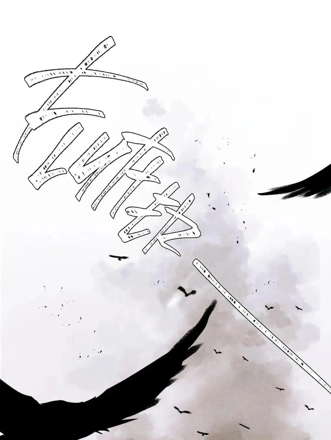 Read Global Examination chapter 98 image 73 on Lezhin