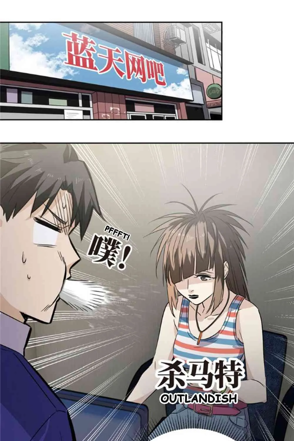 Read Global Martial Arts chapter 1 image 28 on Lezhin