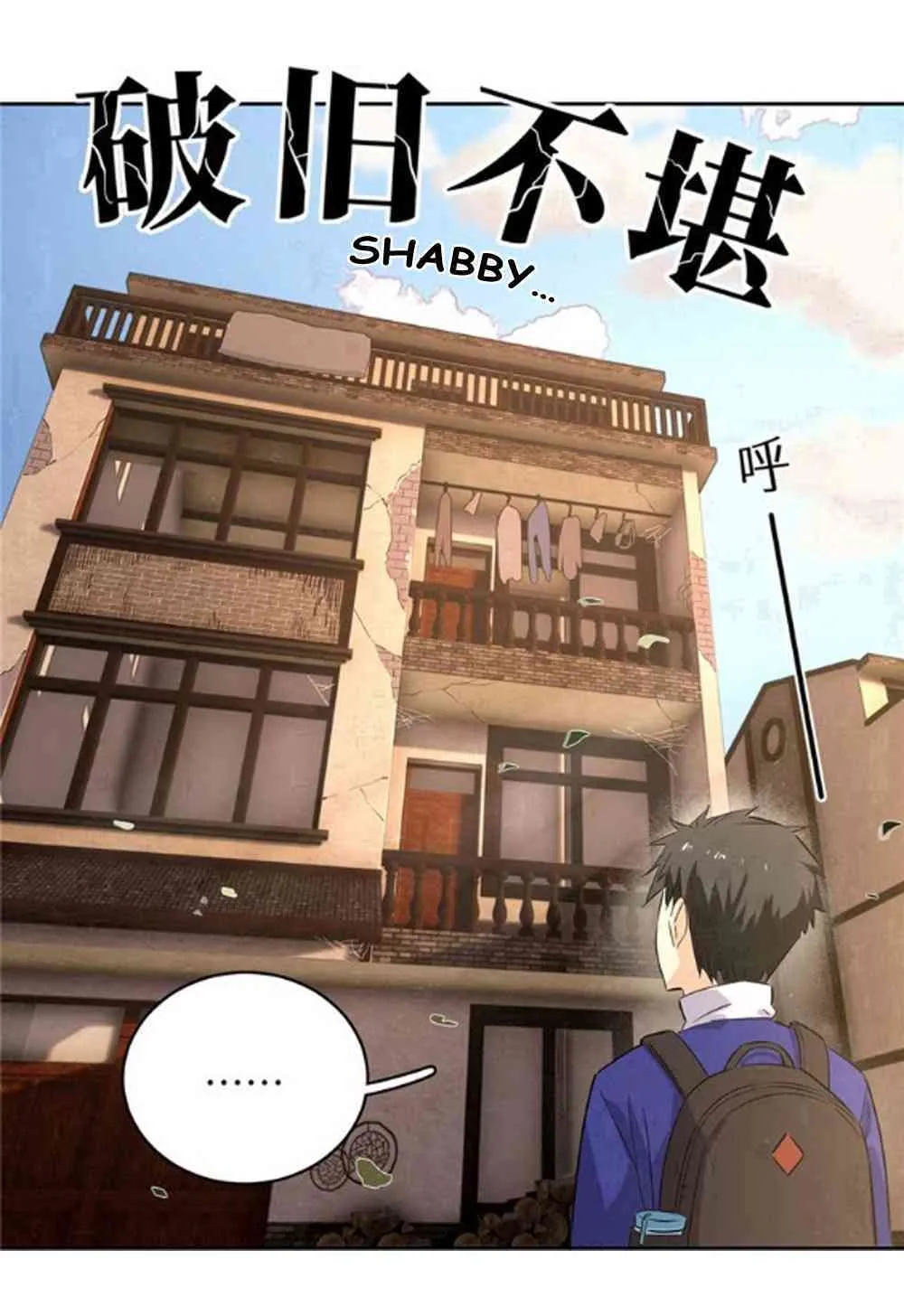 Read Global Martial Arts chapter 1 image 51 on Lezhin
