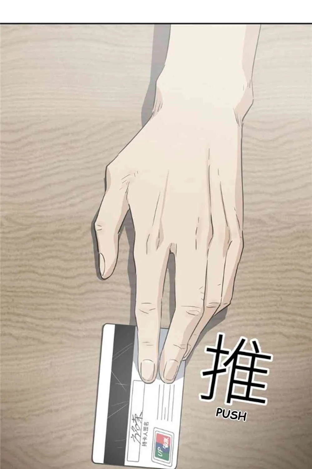 Read Global Martial Arts chapter 1 image 86 on Lezhin