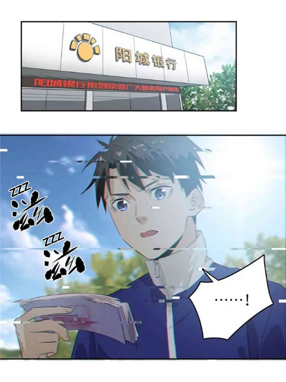 Read Global Martial Arts chapter 1 image 97 on Lezhin