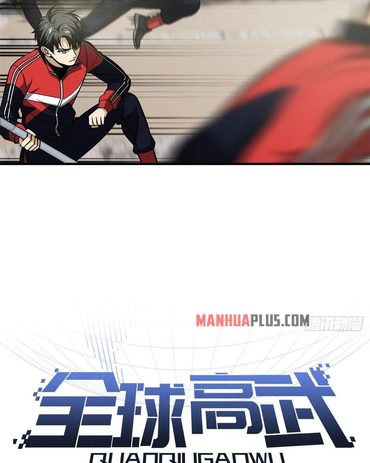 Read Global Martial Arts chapter 100 image 13 on Lezhin