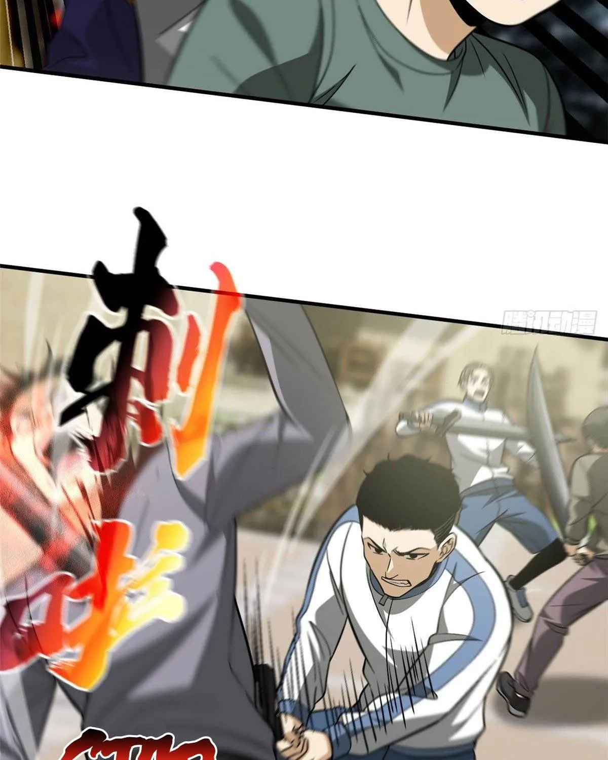 Read Global Martial Arts chapter 100 image 17 on Lezhin