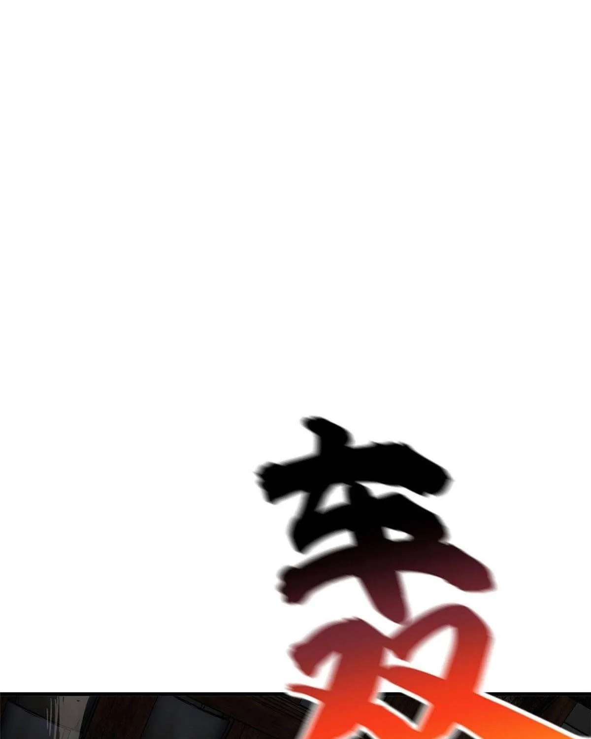 Read Global Martial Arts chapter 101 image 2 on Lezhin