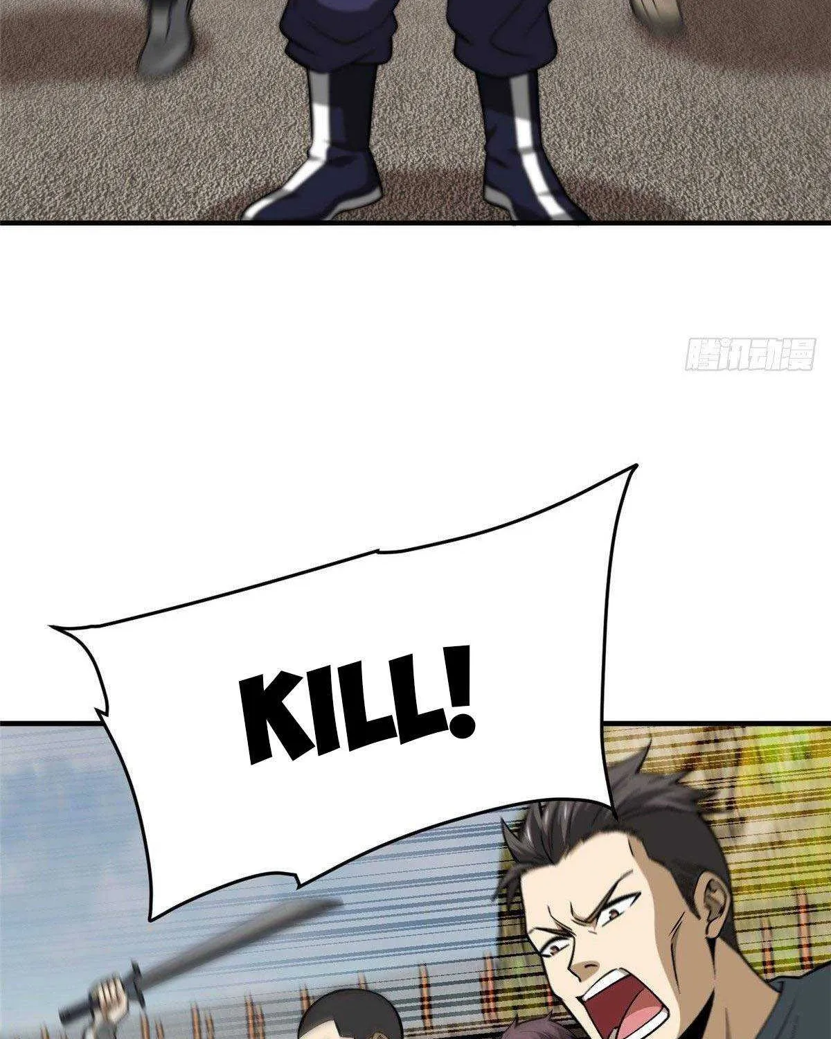 Read Global Martial Arts chapter 101 image 29 on Lezhin
