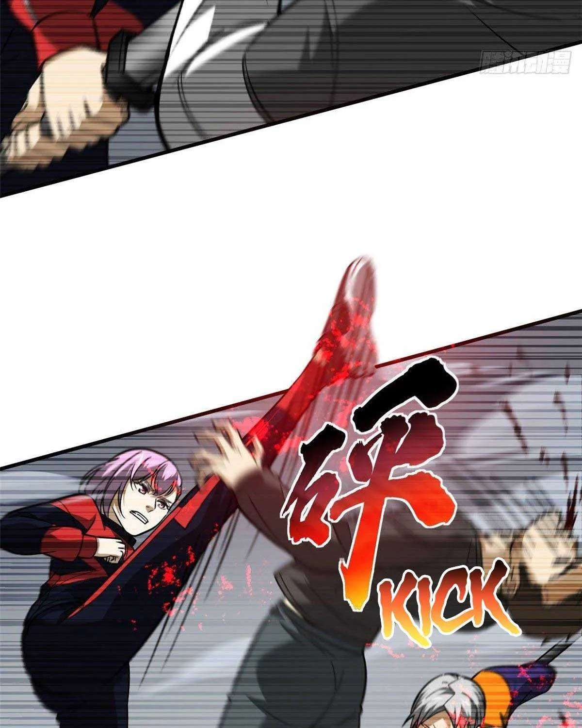 Read Global Martial Arts chapter 101 image 32 on Lezhin