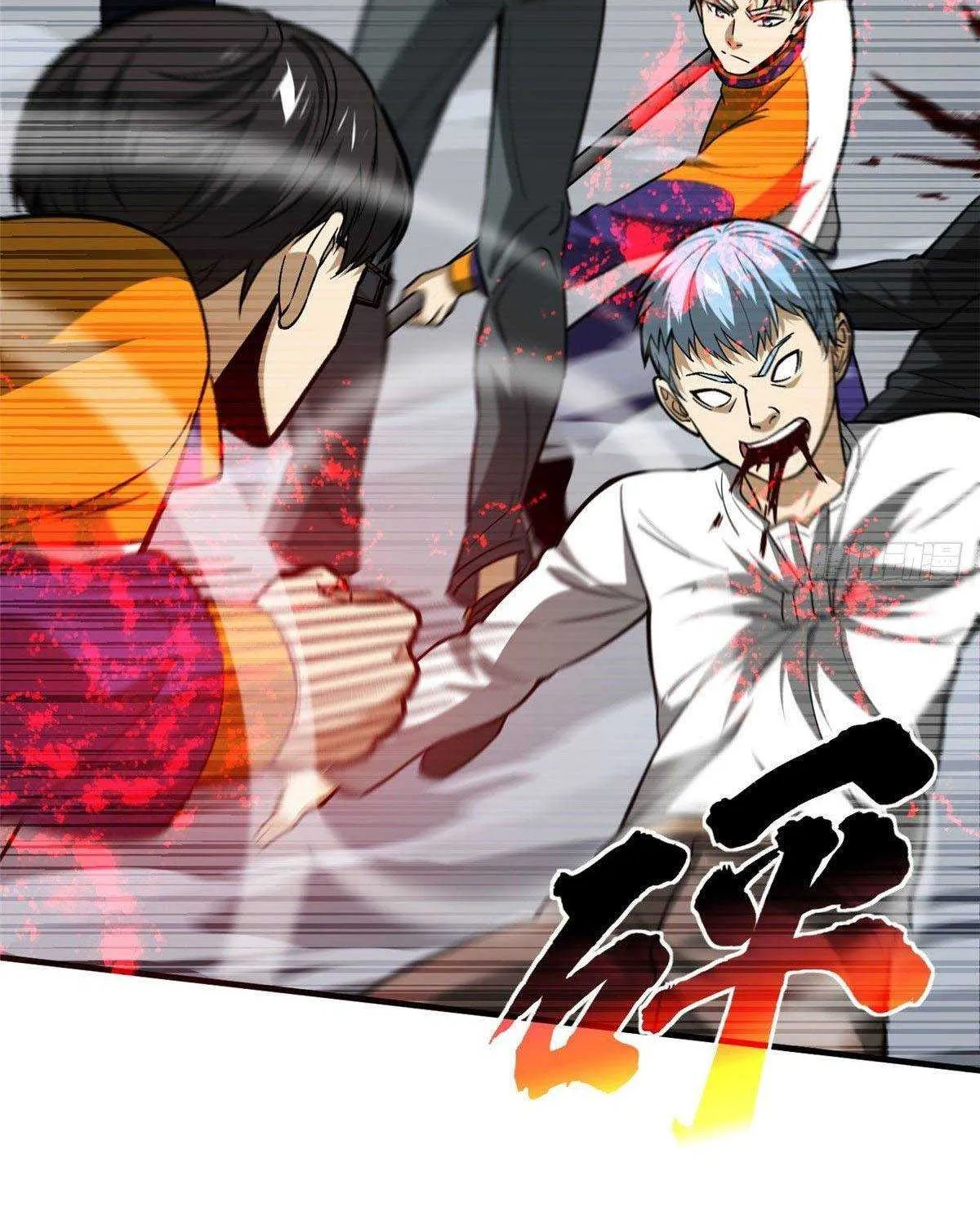 Read Global Martial Arts chapter 101 image 33 on Lezhin