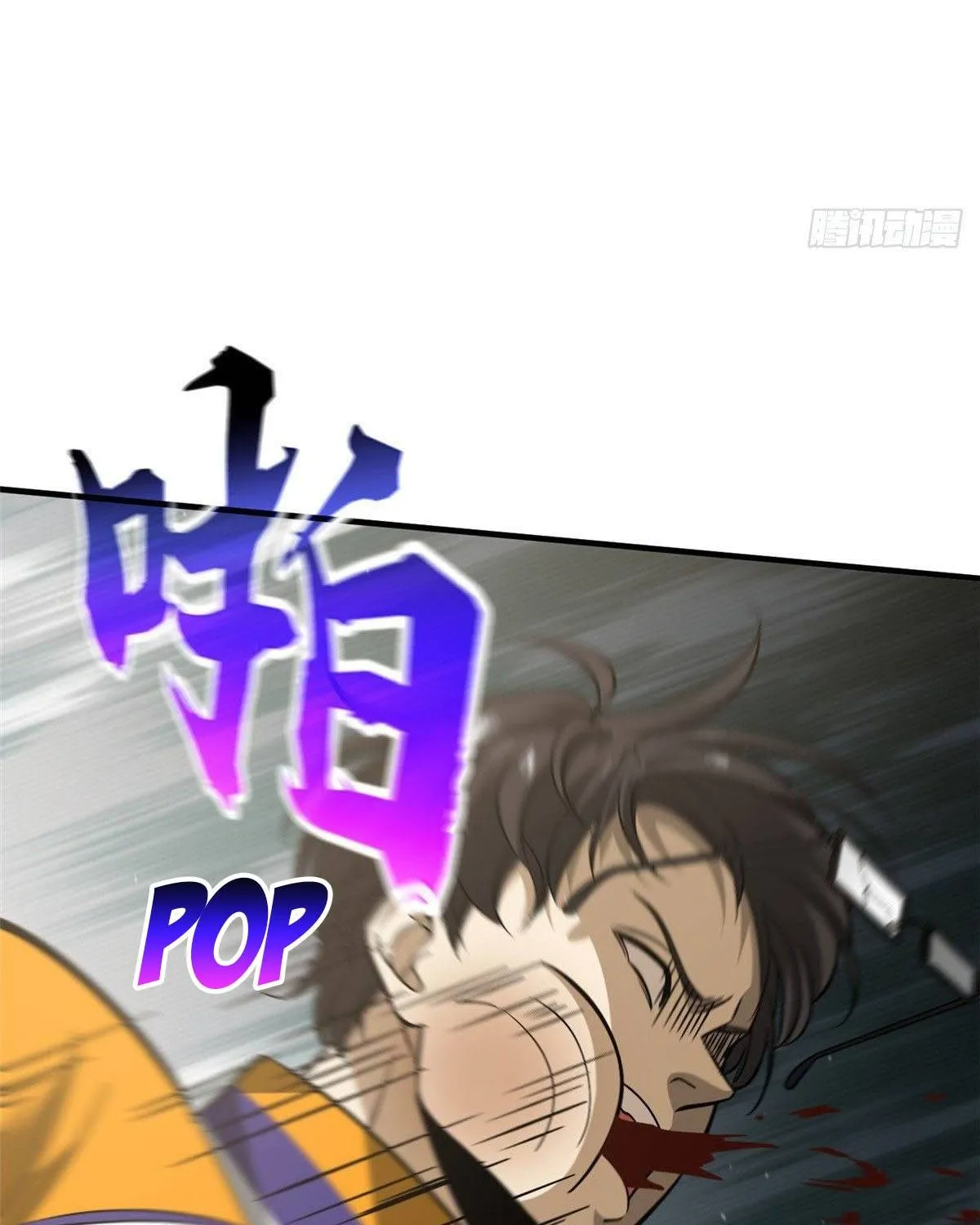 Read Global Martial Arts chapter 101 image 58 on Lezhin