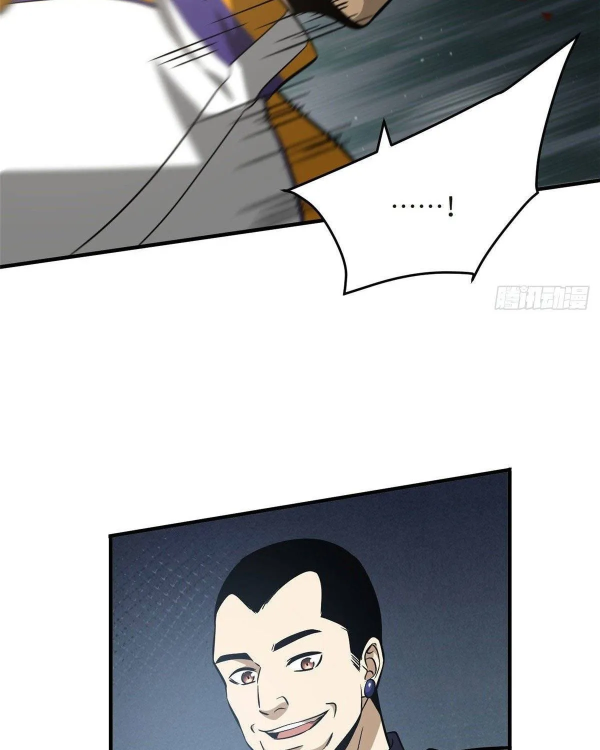 Read Global Martial Arts chapter 101 image 59 on Lezhin