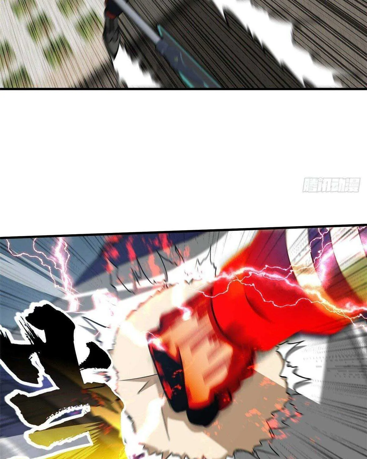 Read Global Martial Arts chapter 102 image 10 on Lezhin