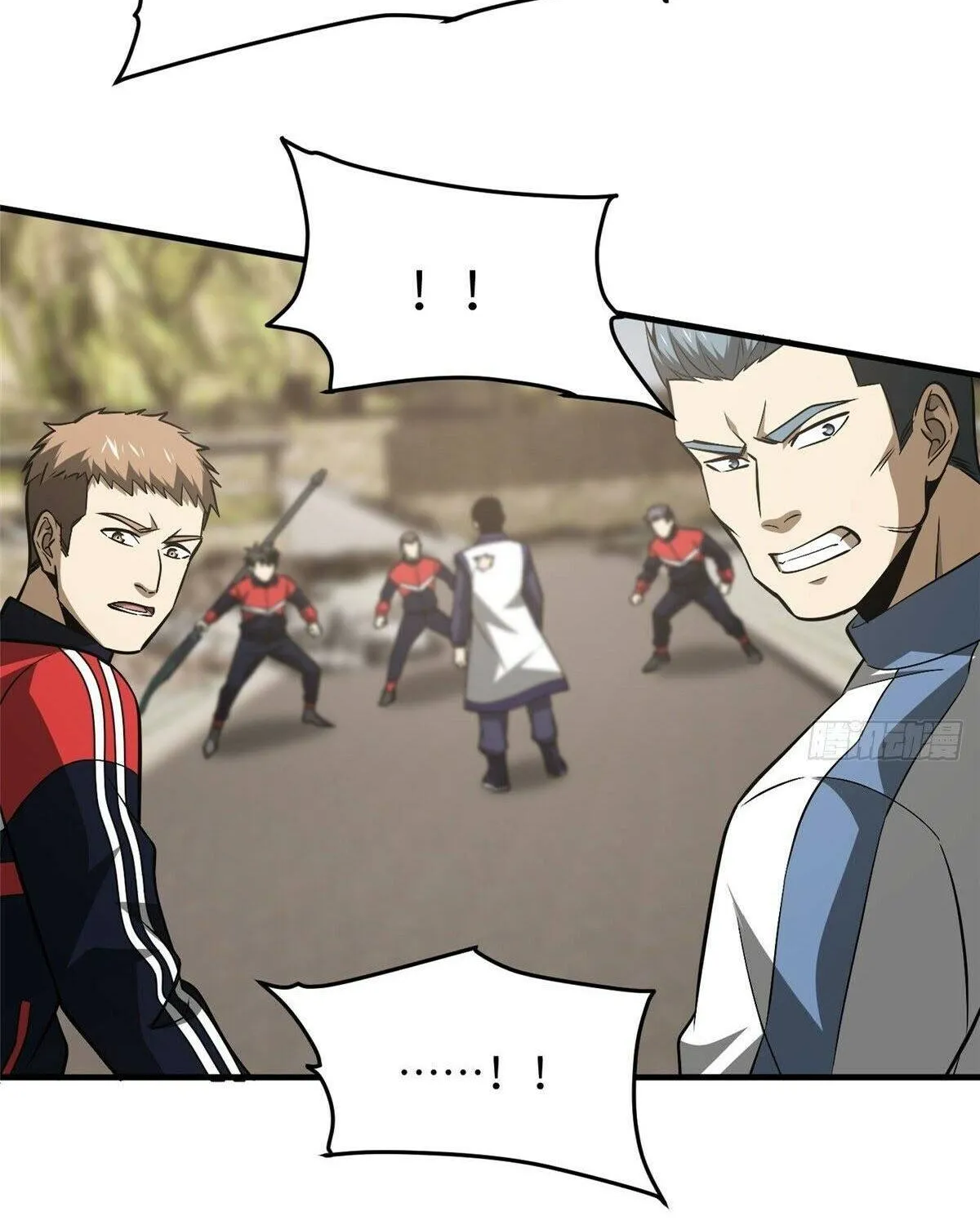 Read Global Martial Arts chapter 102 image 41 on Lezhin