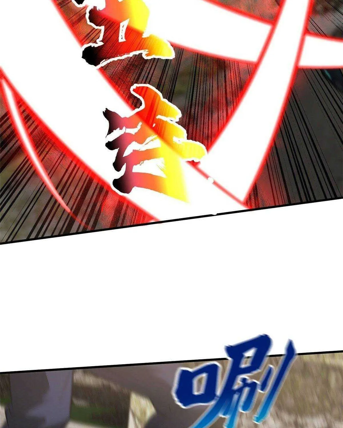 Read Global Martial Arts chapter 102 image 59 on Lezhin