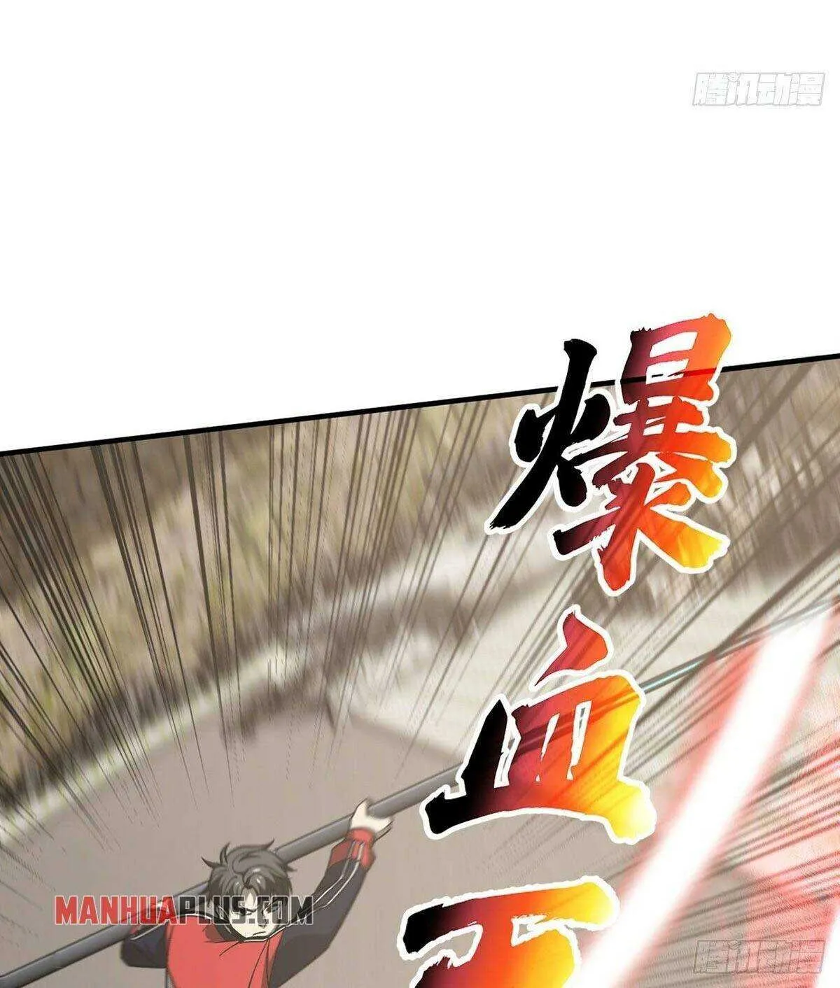 Read Global Martial Arts chapter 102 image 63 on Lezhin