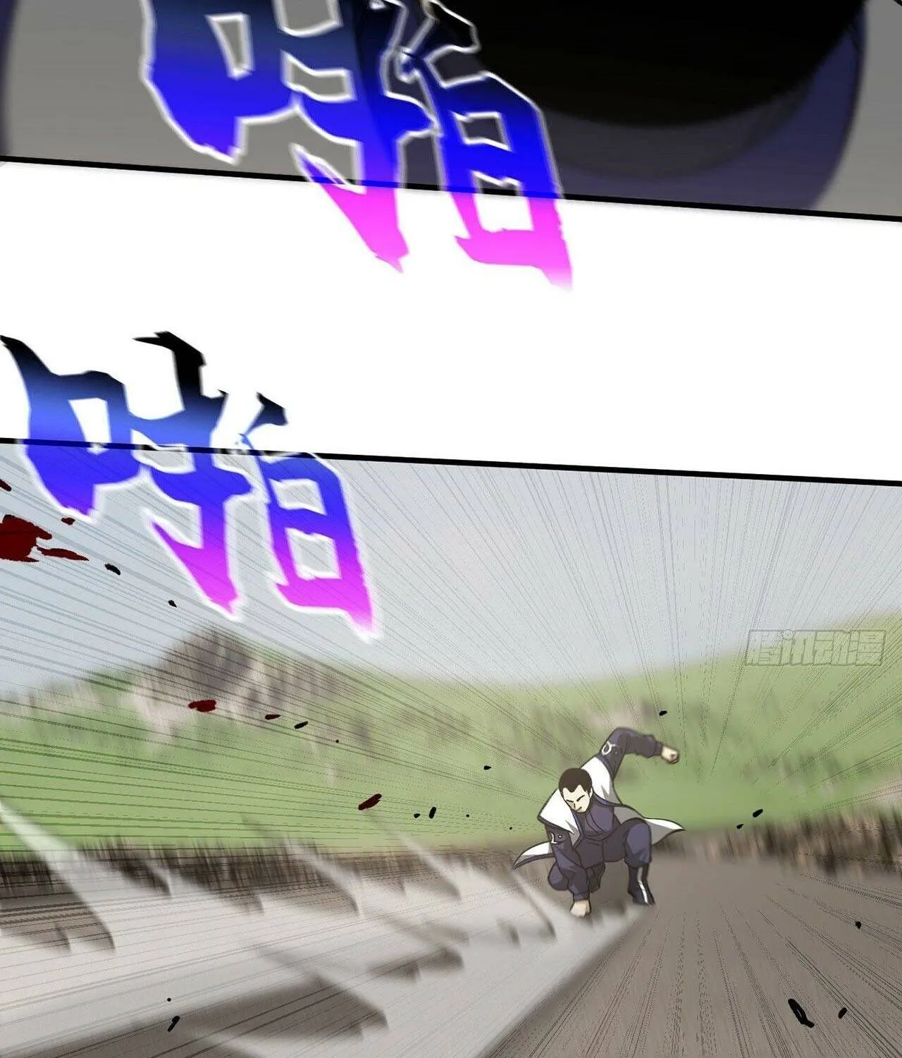 Read Global Martial Arts chapter 102 image 66 on Lezhin