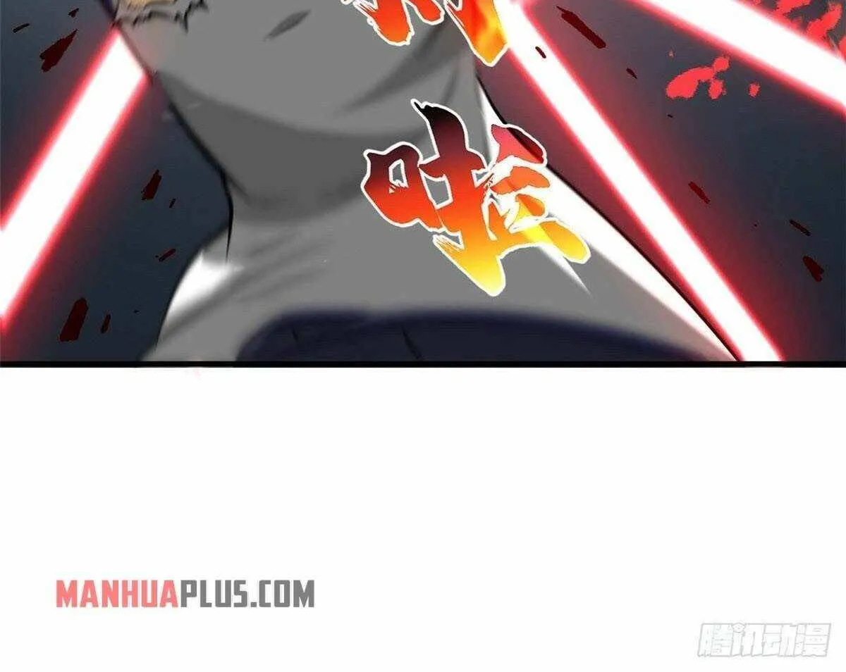 Read Global Martial Arts chapter 103 image 12 on Lezhin