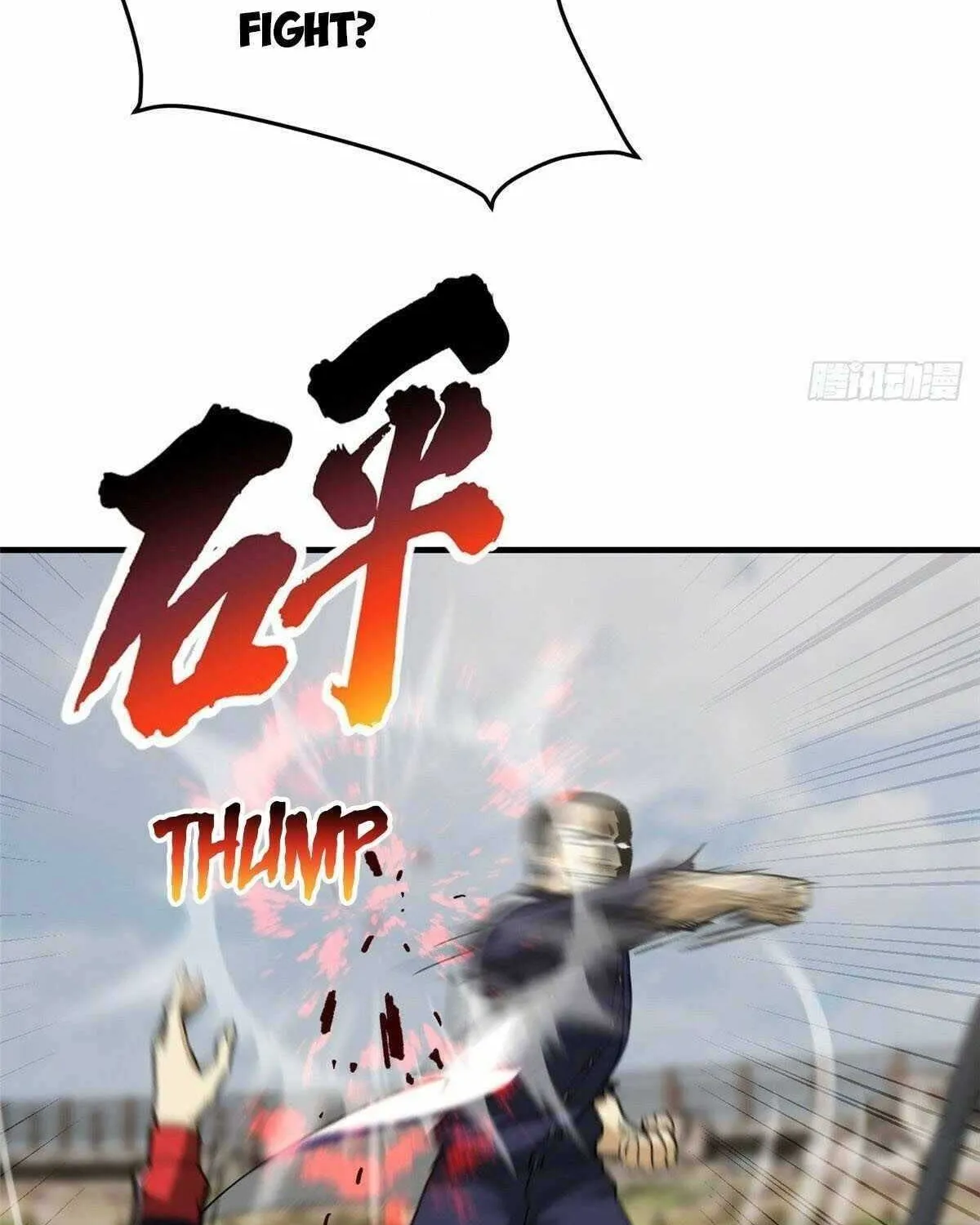 Read Global Martial Arts chapter 103 image 26 on Lezhin