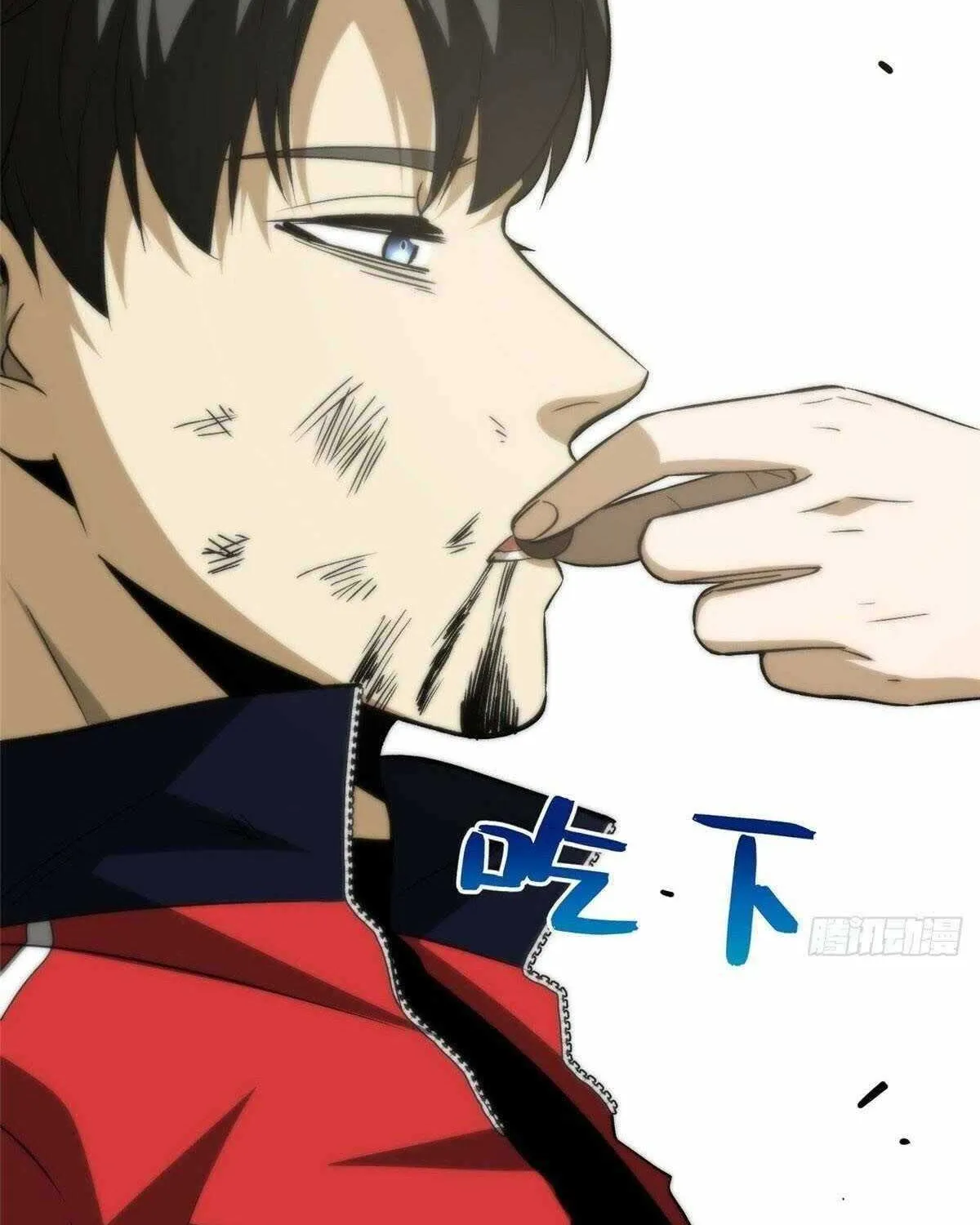 Read Global Martial Arts chapter 104 image 16 on Lezhin