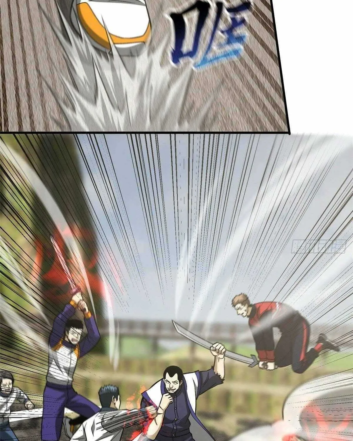 Read Global Martial Arts chapter 104 image 20 on Lezhin